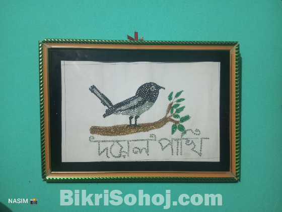 পুতি বসা দোয়েল পাখির ওয়ালমেট